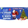 Сделать фото на кружку | печать Ярославль