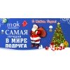 Сделать фото на кружку | печать Ярославль