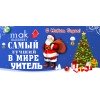 Сделать фото на кружку | печать Ярославль