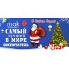 Сделать фото на кружку | печать Ярославль