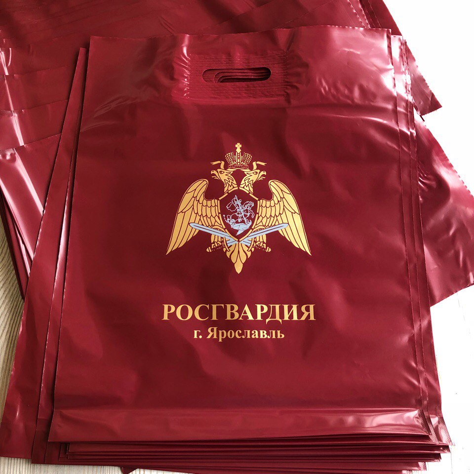 Пакет с ручками с логотипом