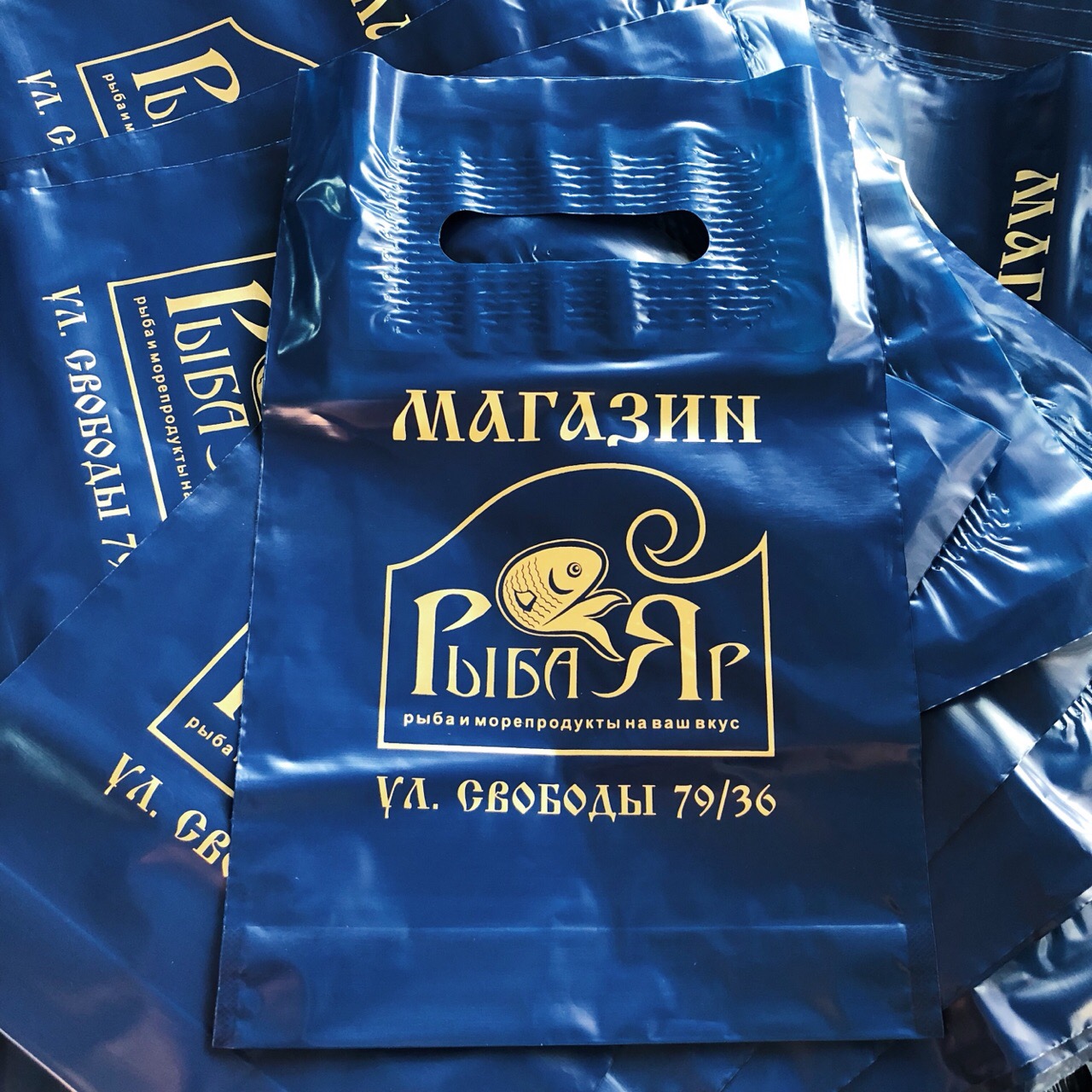 Синий пакет с печатью логотипа