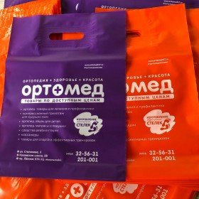 Пакет с печать логотипа