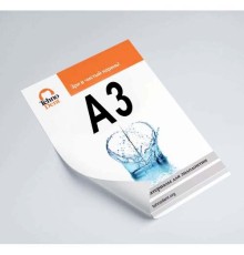 Печать А3 листовки 
