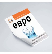 Флаеры Евро формата 