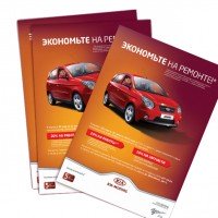 Печать листовок 
