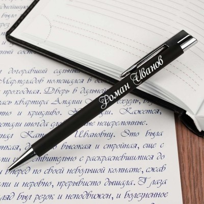 Купить Ручка с именем на Выпускной с нанесением