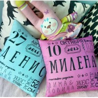 Подушка именная детская метрика
