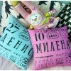 Именные подушки с метрикой