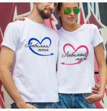Парные футболки для влюбленных