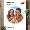 Фотография на холсте Love is | печать картин 
