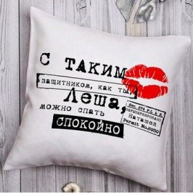 Подушка с фотопечать на заказ