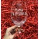 Бокал с любой надписью на заказ