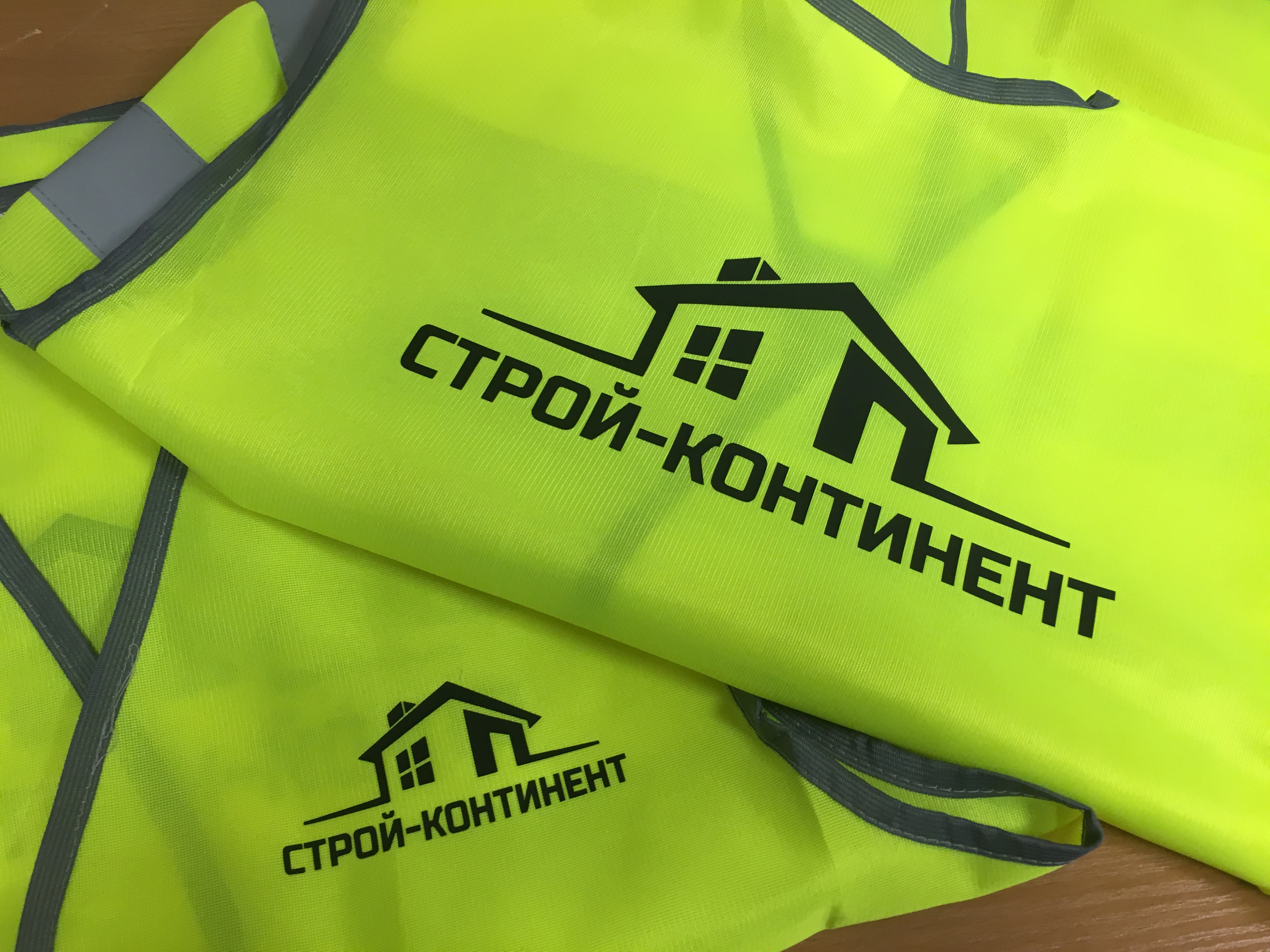 Строительные жилеты с логотипом