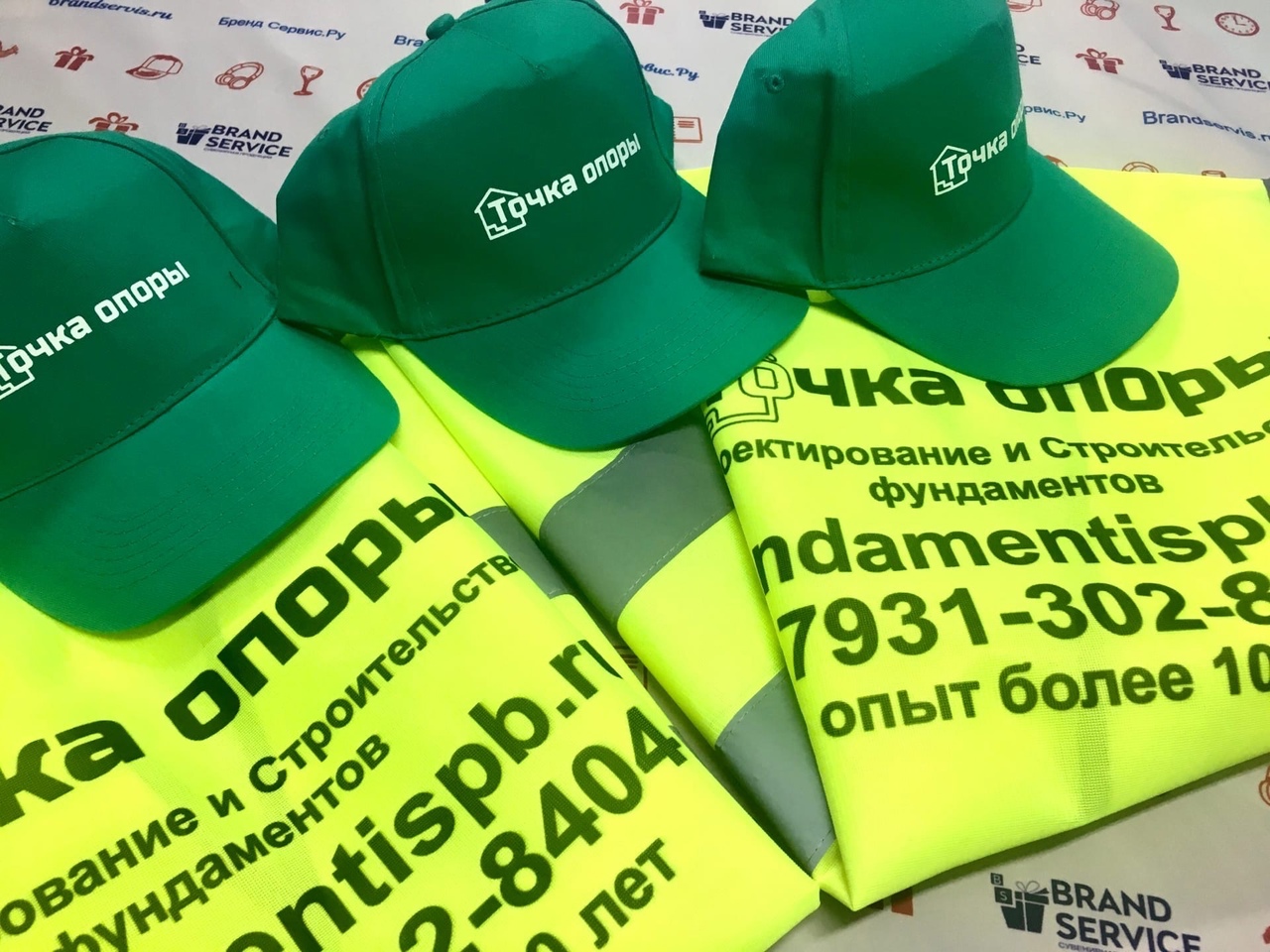 Печать логотипа на жилетке