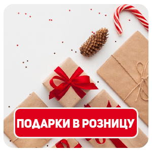 Персональные подарки любимым