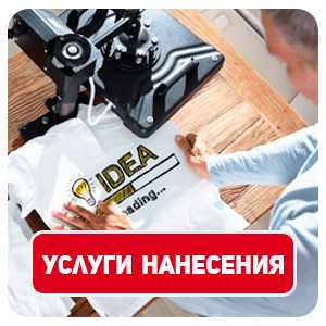 ПЕРЕЙТИ В КАТАЛОГ