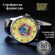 Мужские часы Орден Победы роскошь и стиль