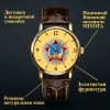 Наручные часы победа, 9 мая