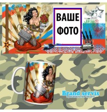 Подарок на 23 февраля