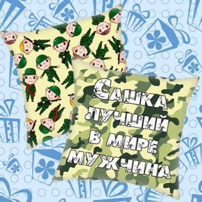 Подарок мужчине подушка с фото 