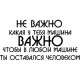 Подвеска на зеркало в машину