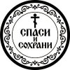 Подвеска на зеркало в машину