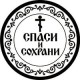 Подвеска на зеркало в машину