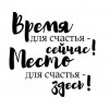Подвеска на зеркало в машину