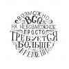 Подвеска на зеркало в машину
