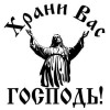 Подвеска на зеркало в машину