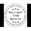Подвеска на зеркало в машину