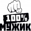 Подвеска на зеркало в машину
