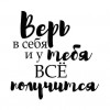 Подвеска на зеркало в машину