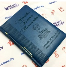 Ежедневник на заказ