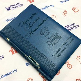 Ежедневники на заказ