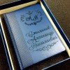 Именной блокнот с гравировкой