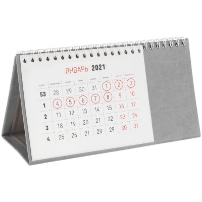 Купить Календарь настольный Brand, серый с нанесением