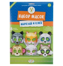 Набор масок «Вырезай и клей. Забавные животные»