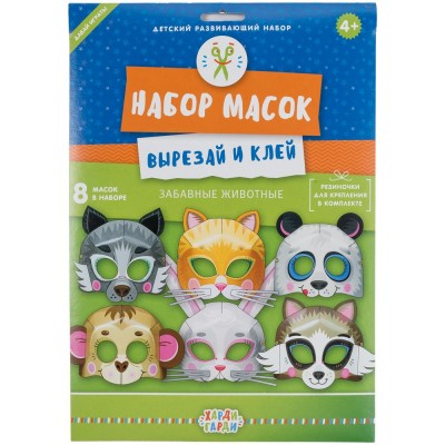 Купить Набор масок «Вырезай и клей. Забавные животные» с нанесением логотипа