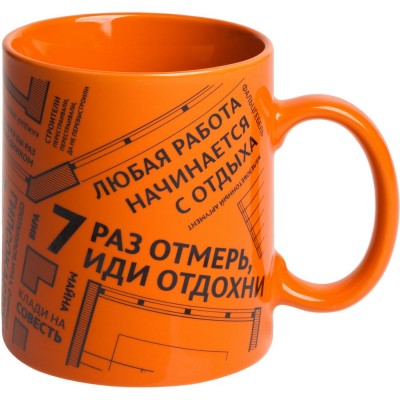 Купить Кружка Words Building с нанесением