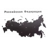 Купить Деревянная карта России с названиями городов, черная с нанесением логотипа