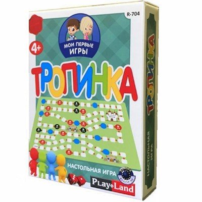 Купить Настольная игра «Мои первые игры. Тропинка» с нанесением