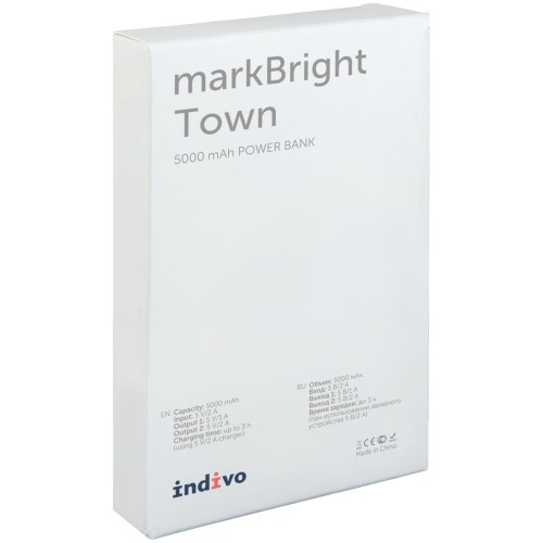 Купить Аккумулятор с подсветкой markBright Town, 5000 мАч, серый с нанесением логотипа Купить Аккумулятор с подсветкой markBright Town, 5000 мАч, серый с нанесением логотипа