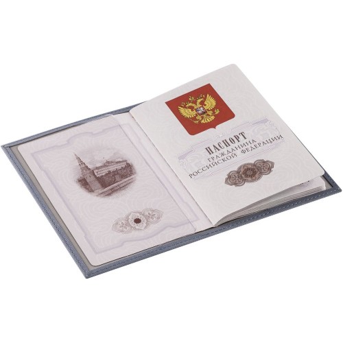 Купить Обложка для паспорта Twill, серая с нанесением логотипа