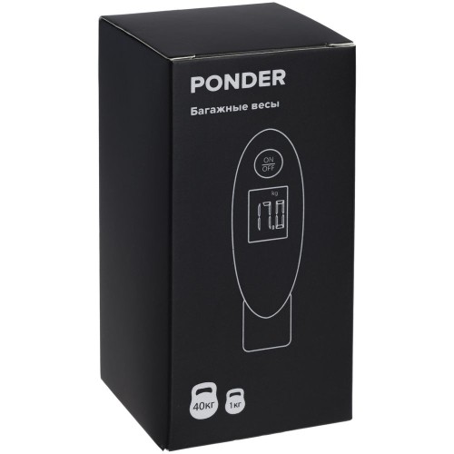 Купить Дорожные весы Ponder, синие с нанесением логотипа