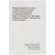 Купить Ежедневник Architectonic, ver.2 с нанесением логотипа