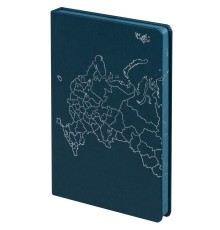 Ежедневник «Открывая Россию», синий