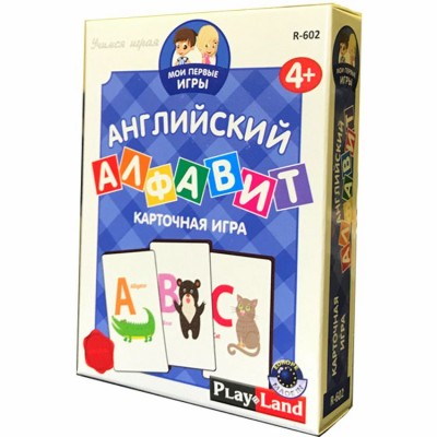 Купить Карточная игра «Мои первые игры. Английский алфавит» с нанесением