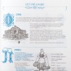Купить Ежедневник «Одесса-мама», коричневый с нанесением логотипа